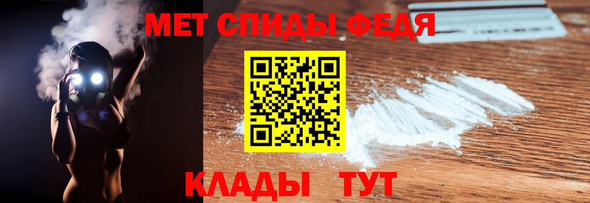 Амфетамин Premium Кизилюрт