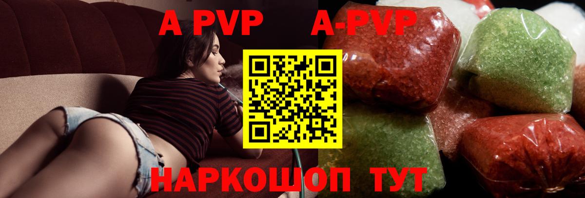 A PVP СК КРИС Кизилюрт
