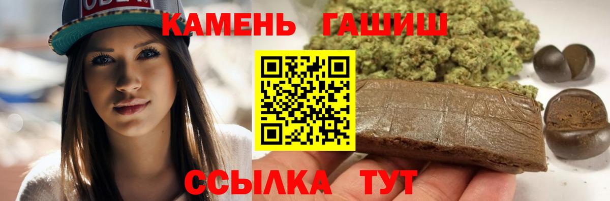 Гашиш ice o lator Кизилюрт