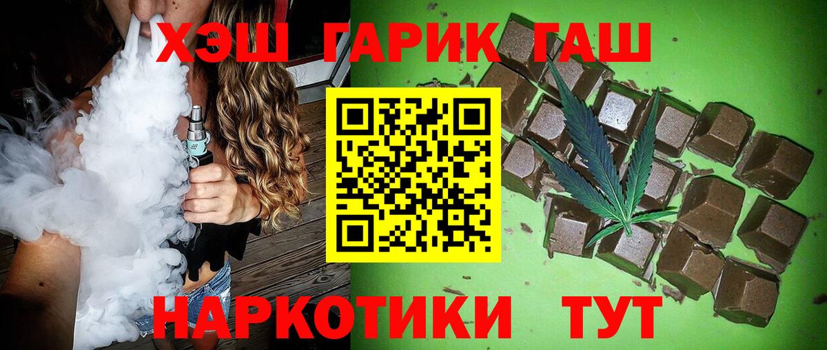 ГАШ индика сатива  ГАШИШ ice o lator  Вход с VPN  ГАШ  Кизилюрт 