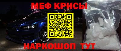 крисы Мариинск