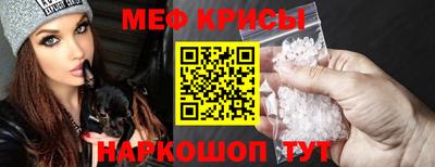 jwh Апшеронск