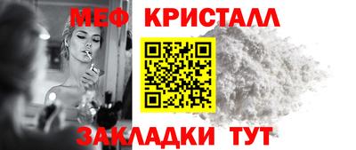 jwh Апшеронск