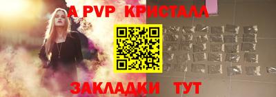 крисы Мариинск