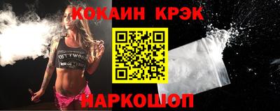 jwh Апшеронск