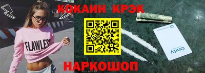 крисы Мариинск