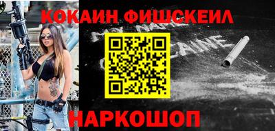 jwh Апшеронск