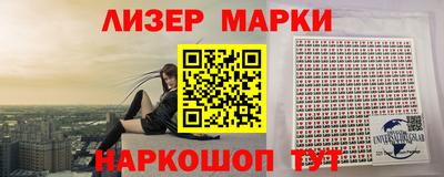 гашик Апрелевка