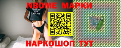 крисы Мариинск