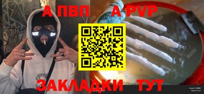 бошки Малгобек