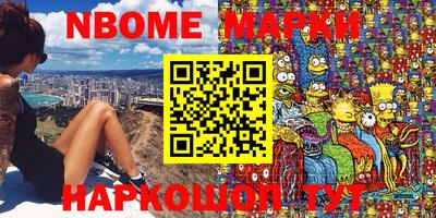 крисы Мариинск