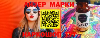 бошки Малгобек