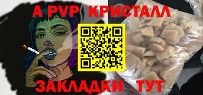 винт Малоярославец
