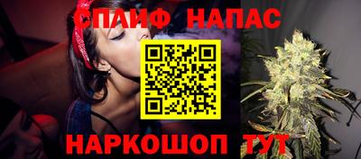 гашик Апрелевка