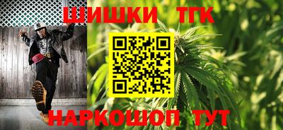 бошки Малгобек