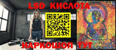 крисы Мариинск