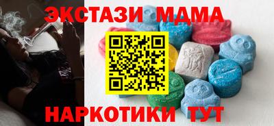 крисы Мариинск