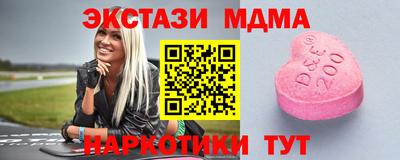 крисы Мариинск