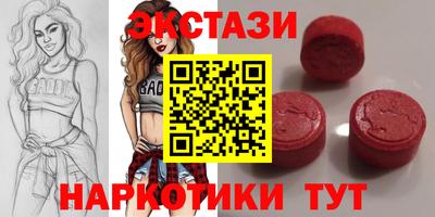 винт Малоярославец