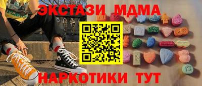 винт Малоярославец