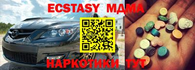 гашик Апрелевка