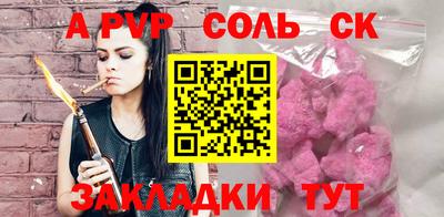 гашик Апрелевка