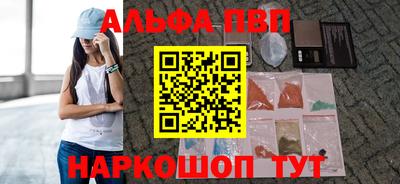 винт Малоярославец