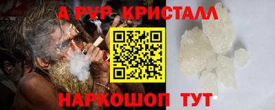 индика Аргун