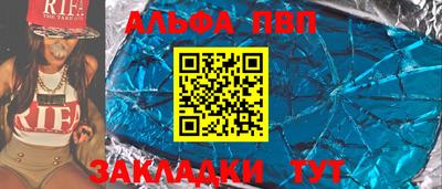 гашик Апрелевка