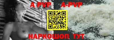 винт Малоярославец