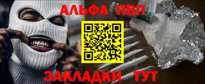 крисы Мариинск