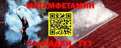 крисы Мариинск