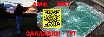 винт Малоярославец