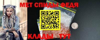 крисы Мариинск