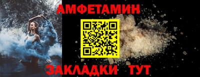 винт Малоярославец