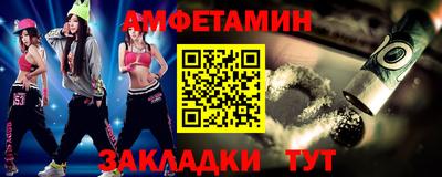 бошки Малгобек