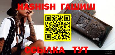 jwh Апшеронск