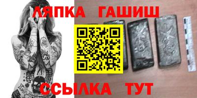 гашик Апрелевка