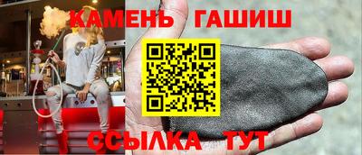 индика Аргун