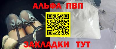 винт Малоярославец