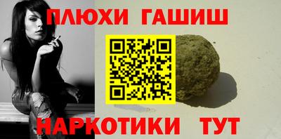 бошки Малгобек