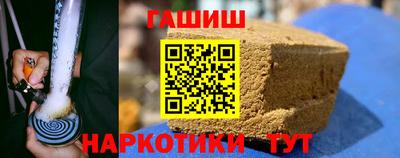 гашик Апрелевка