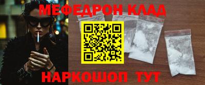 бошки Малгобек