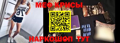 винт Малоярославец
