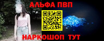 бошки Малгобек
