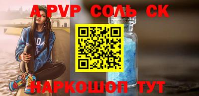 винт Малоярославец