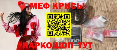 крисы Мариинск