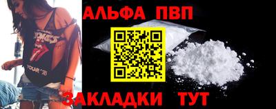крисы Мариинск