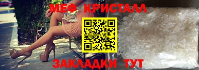 крисы Мариинск