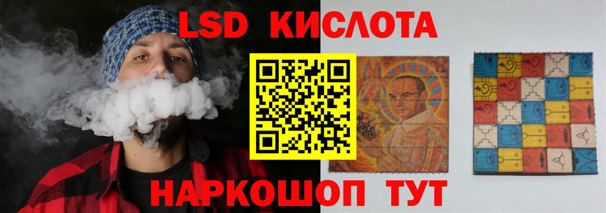 Лсд 25 экстази ecstasy  LSD-25 экстази ecstasy  Вход с VPN  Кизилюрт 